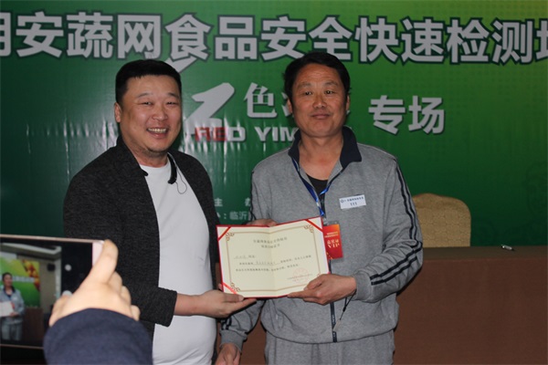 刘若帆总经理在安检培训班上向学员颁发证书.JPG