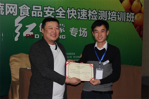 刘若帆总经理在安检培训班上向学员颁发证书1.JPG