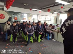 2019.2.11华文传媒年后分享会