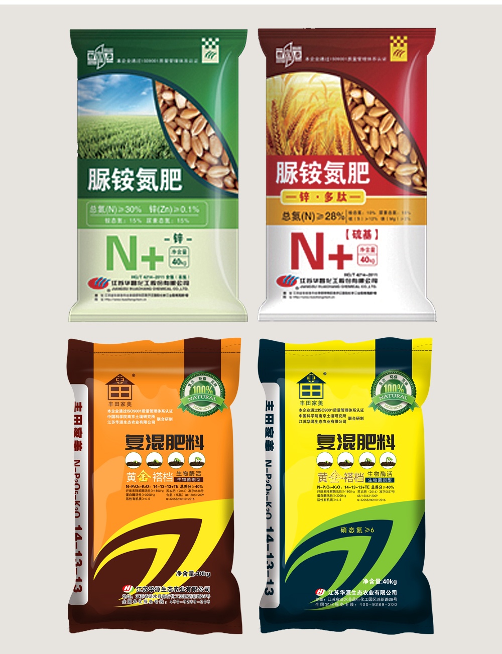 华昌_看图王(1).jpg
