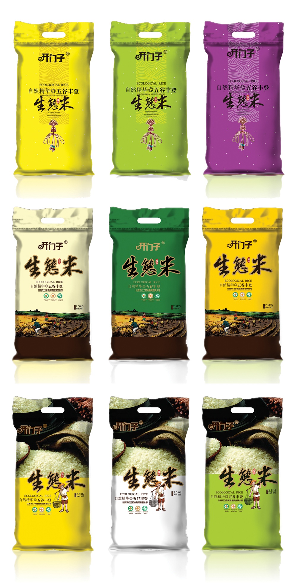 开门子_看图王(1).jpg