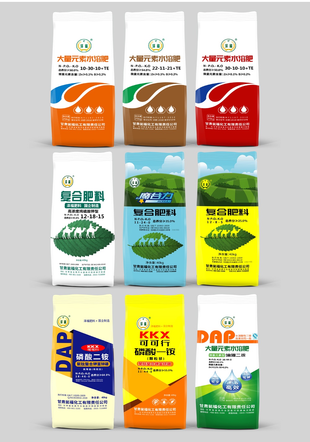 瓮福集团_看图王(1).jpg