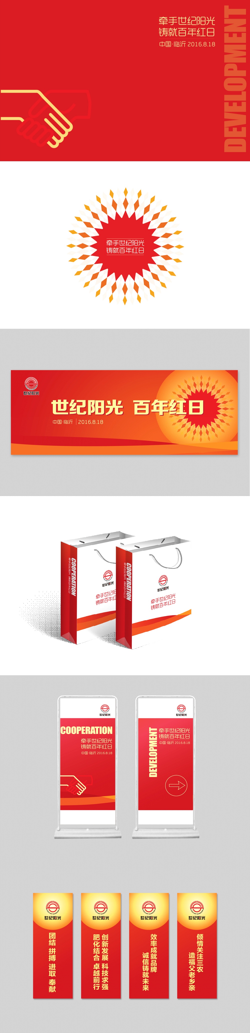 红日阿康_看图王.jpg